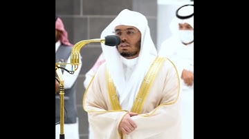 ما تيسر من سورة الفرقان الشيخ ياسر الدوسري