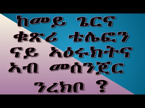 ቪዲዮ: የሂማላያ ሰሜናዊ ጫፍ የትኛው ክልል ነው?