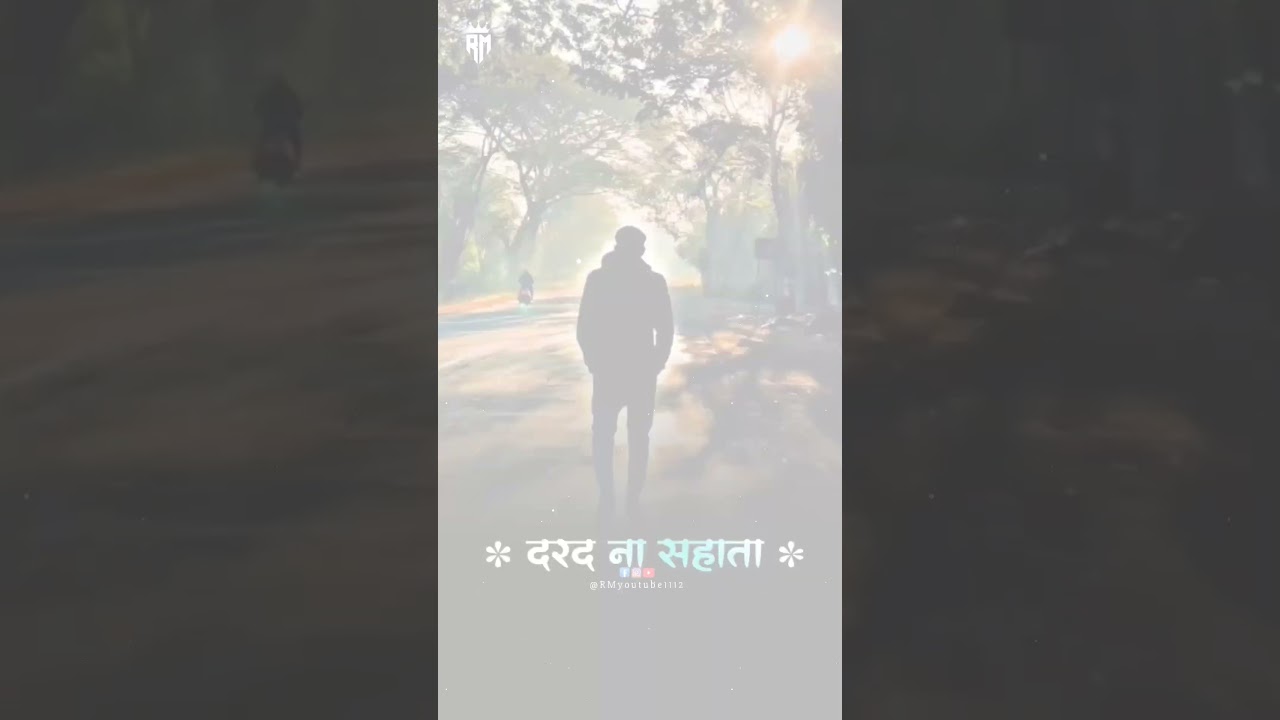 Tutl ba dil ab t dard na sahata 45.k