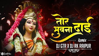 Tor Bhuvana O Dai Dj RK Raipur 