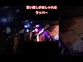 こういう言い回しのオシャレさって良いよね