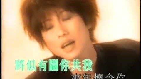 葉蒨文 Sally Yeh -《福氣》Official MV（國：心滿意足）