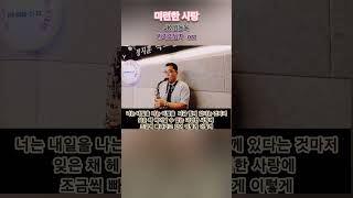 #위기의남자 #jk김동욱 #김동욱 #드라마ost #mv #kdramasong #kmusic #알토 #색소폰연주 #ksong #추억의노래 #감성음악 #까페음악 #sax #이별노래