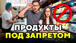 видео: КАСАЕТСЯ ВСЕХ: это покупать и есть нельзя ни в коем случае – ловушка в магазинах // Новости Беларуси картинка: КАСАЕТСЯ ВСЕХ: это покупать и есть нельзя ни в коем случае – ловушка в магазинах // Новости Беларуси