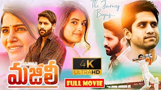 Majili Telugu Movie || Majili Movie Telugu || Naga Chaitanya, Samantha Prabhu || Majili Movie Telugu