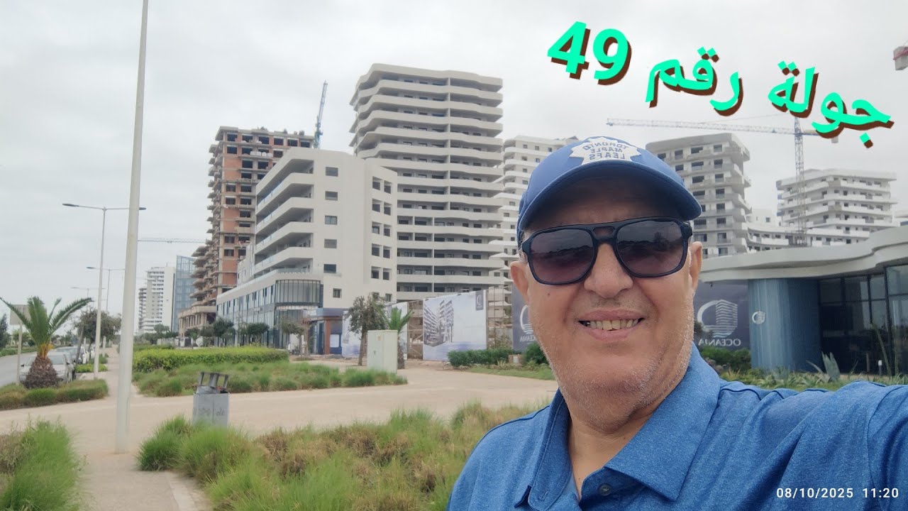 جولة رقم 49 زيارة زناتة الذكية وعين حرودة ونواحيها بالبيضاء.