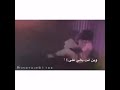 شيله وين انت يلي علا حبك معاهدني حالات وتس اب