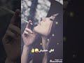 لفلي حشيش حالات واتس اب