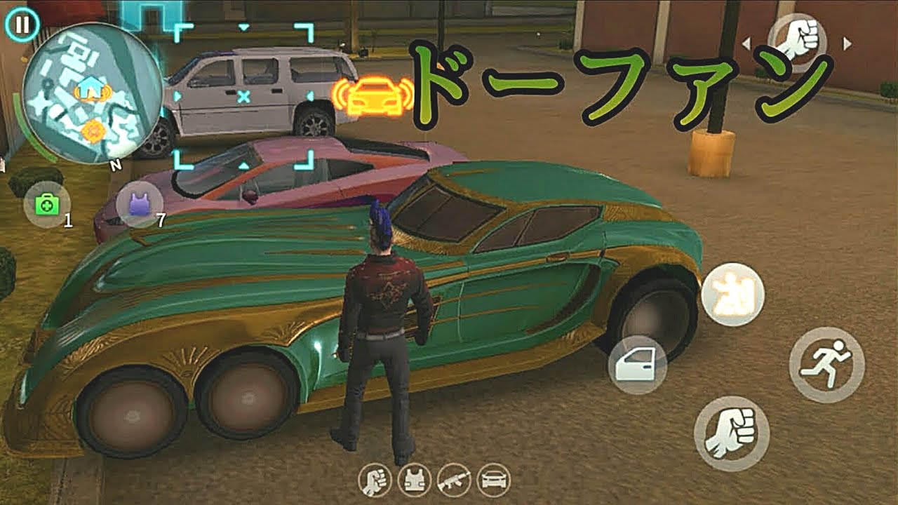 ハイバリューカーの値段調べます 7 ドーファン ギャングスターベガス Youtube ハイバリューカーの値段調べます 7 ドーファン ギャングスターベガス Youtube