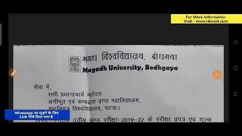 Magadh University 2019-22 के सभी छात्रों के लिए जरूरी सूचना आज के Notice Live समझे MU Update News