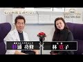 私は綺麗を諦めない -Guest No.01 林寛子-【3回目施術追加】 東京ヒルズクリニック