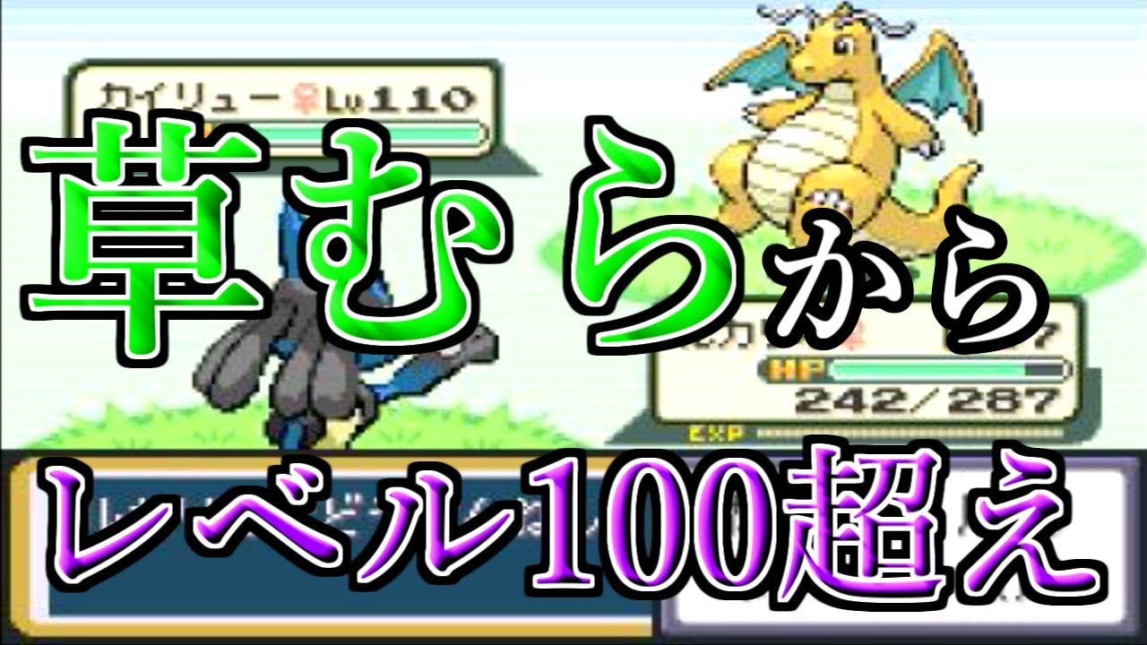 ポケモン 金銀 改造 イメージポケモンコレクション