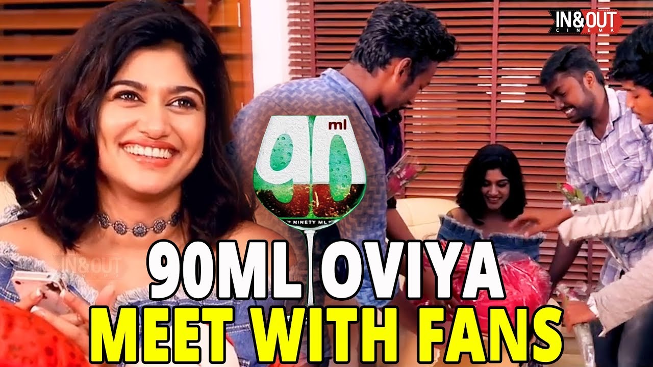 90 ML🍸🍷 | "I'm Not Innocent" OVIYA With FANS 😘😍Fun Interview | Reminder This Moments - OVIYA ARMY