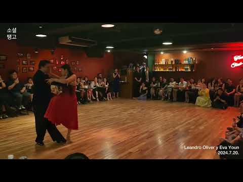 2024.7.20 Leandro Oliver y Eva Youn, Seoul,Korea #1.Mala Junta-Osvaldo Pugliese