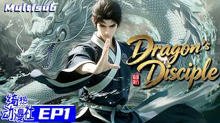 Multisub | Dragon's Disciple | 龙蛇演义 | Episode 1