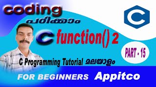 Function in C language 2 | malayalam | Part-#15 | Appitco | @Appitco Malayalam