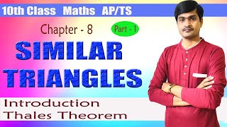 Similar Triangles | Part – 1 |Class 10 Maths | Chapter-8 | Introductio/Thales Theorem | Ramesh Sir