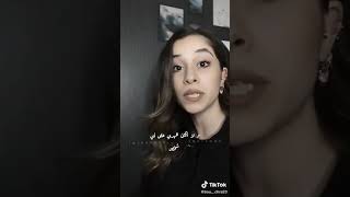 اسفة لكن؟هذا قراري