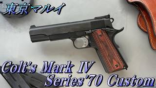 Tokyo Marui] 1911 Colt Mark IV Series 70 Custom - YouTube