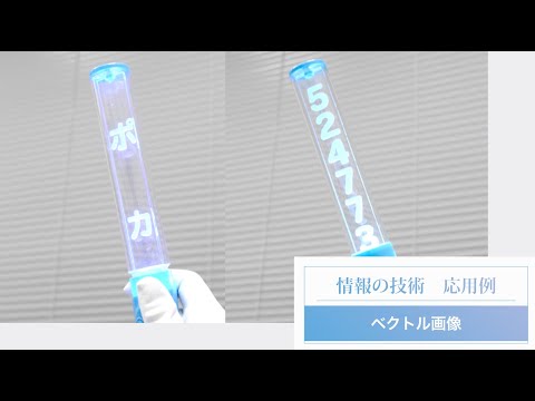 日向坂46 ペンライト 自作 日向坂46推しメンペンライト ポカ化 524773