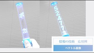 日向坂46推しメンペンライト「ポカ化」「524773化」メイキングと