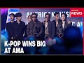 BTS Wins Top Honor At 2026 AMAs KPop Demon Hunters KATSEYE Bring More Wins For K Pop 