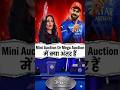 mega auction or mini auction me kya fark hai #shots