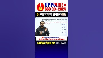 #1🔴 UP POLICE 👮‍♂️& SSC GD 2024 || BEST 51 QUESTIONS BY Aditya Ranjan Sir #uppolice #maths
