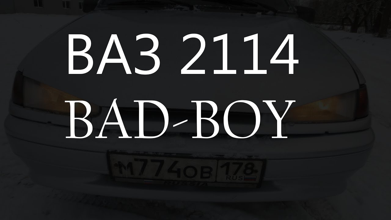 Покраска в два цвета ваз 2114 и капот бэд-бой - YouTube