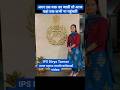 Ips divya tanwar new upsc motivational shorts youtubeshorts viral upsc motivation