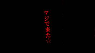 解禁（25巻）
