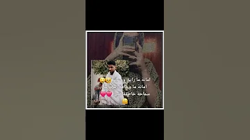 امانه ما متابعة ظريفه زول ظريف هنا 