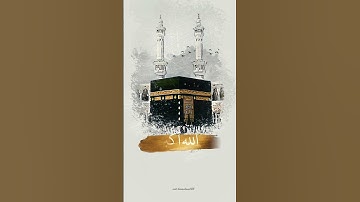 #تكبيرات_العيد #تصويري #آية_الكرسي #تيك_توك #اكسبلور #flowers #القرآن_الكريم #آيات #سورة_الواقعة