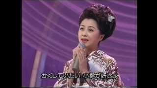 長山洋子　小指の思い出