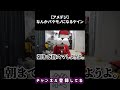 なんかバケモノになるケイン【アメイジング・デジタル・サーカス】