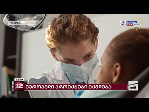 რუსული კანონის გამო, დასავლელი დონორების მიერ დაფინანსებული პროექტები საფრთხის ქვეშაა