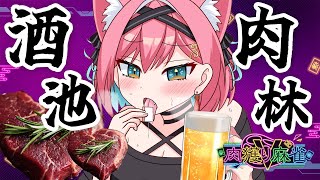 猫撫こぜに / Nekonade Kozeniの配信のサムネイル画像