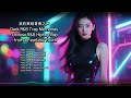 🔥 Dark R&amp;B Trap Memories | 我的黑暗青春之声 | Chinese R&amp;B Hiphop Rap from a Fearless Youth | Mini Album