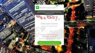 Phantom VPN screenshot 5