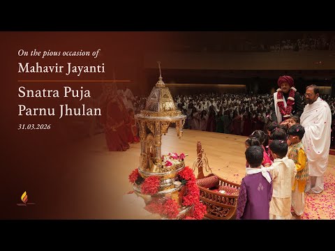 Snatra Puja | Mahavir Jayanti | 31.03.2026