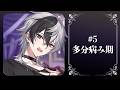†Night.Log│#5 多分病み期│対話ショートストーリー