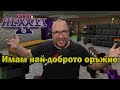 HEXXIT 2 | Oцеляване с VISANKATA | еп. 3