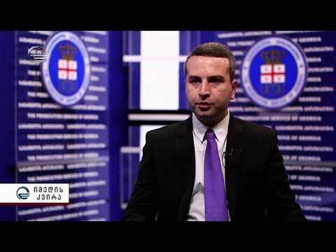 რატომ გაჩნდა კითხვები ქუმსიშვილი-ალავიძის მინიტრობის პერიოდზე