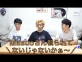【シックスブス】東海オンエア失礼集