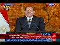 كلمة الرئيس السيسي في الذكري الثالثة لثورة 30 يونيو 