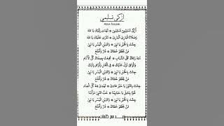 Azka Taslimi - Nurul Musthofa (lyrics Audio HD)