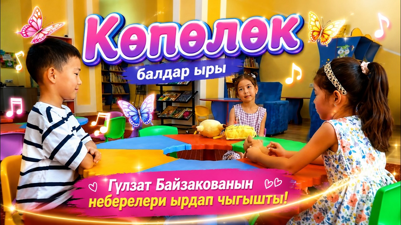 Original Title & Thumbnail