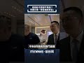 中國文化與外交政策