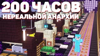 ТОП ПО БАЛАНСУ РАДИ 40 УНИКАЛЬНЫХ КЛЮЧЕЙ на АНАРХИИ! МАЙНКРАФТ ХОЛИВОРЛД!