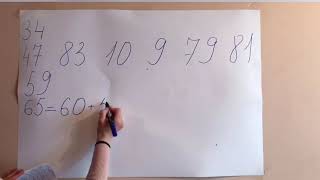 Математика.  Додавання та віднімання двоцифрових чисел.  1 клас
